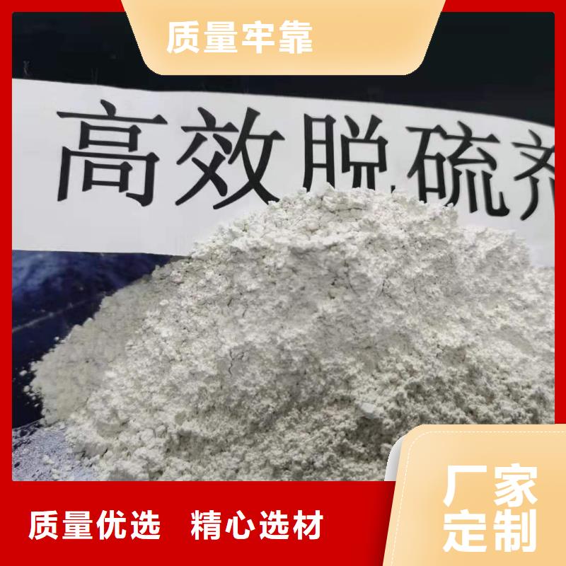 灰钙粉对质量负责