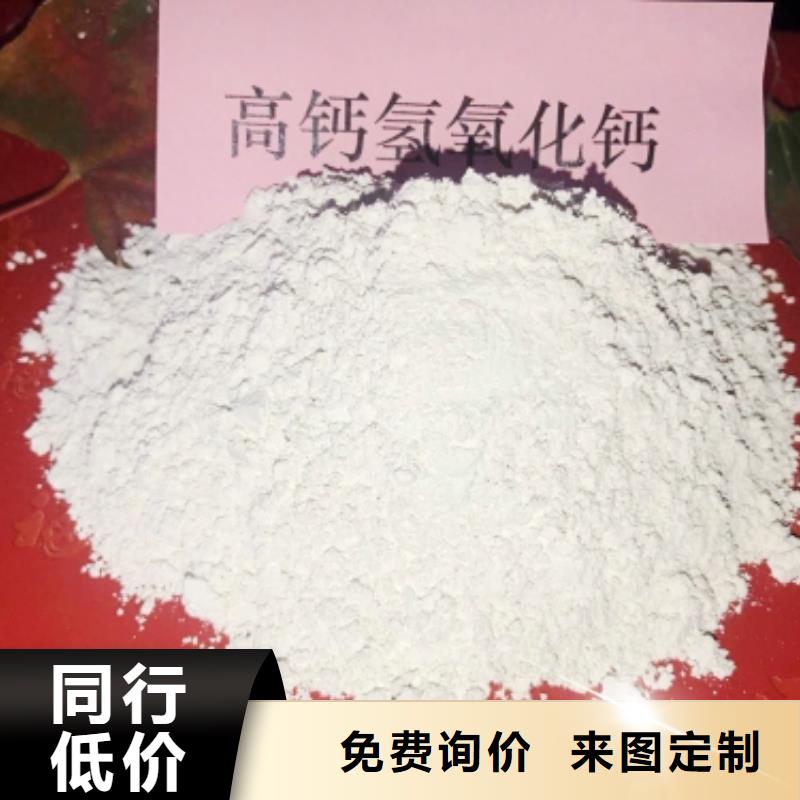 灰钙粉质量安心