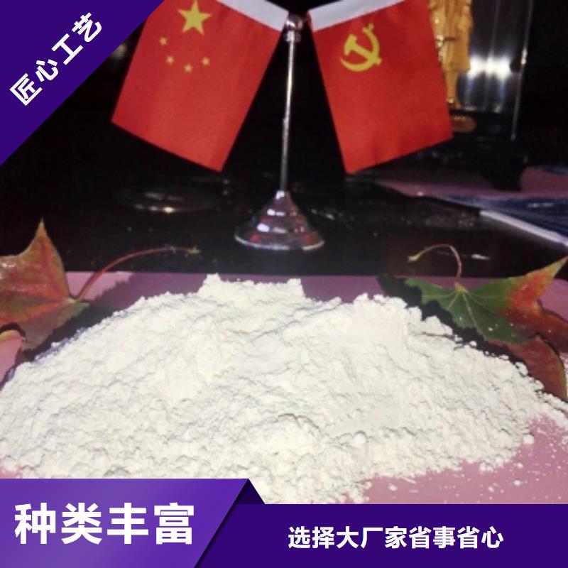 【灰钙粉_白灰块氧化钙价格透明】