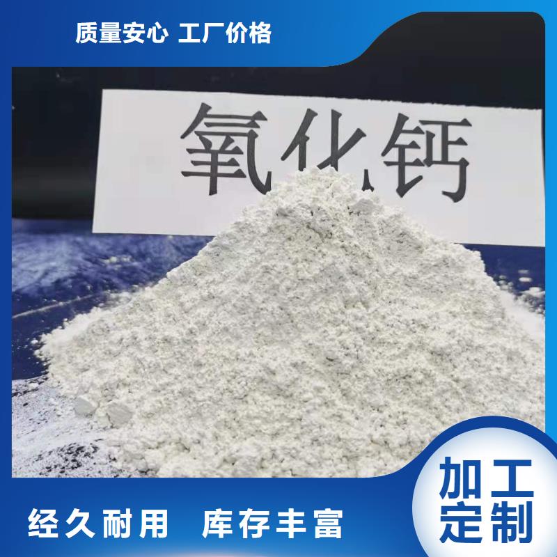 灰钙粉对质量负责