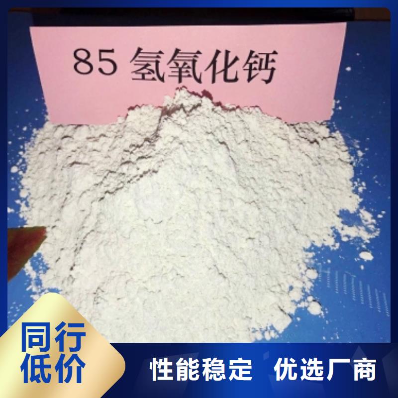 灰钙粉氢氧化钙氧化钙海量库存