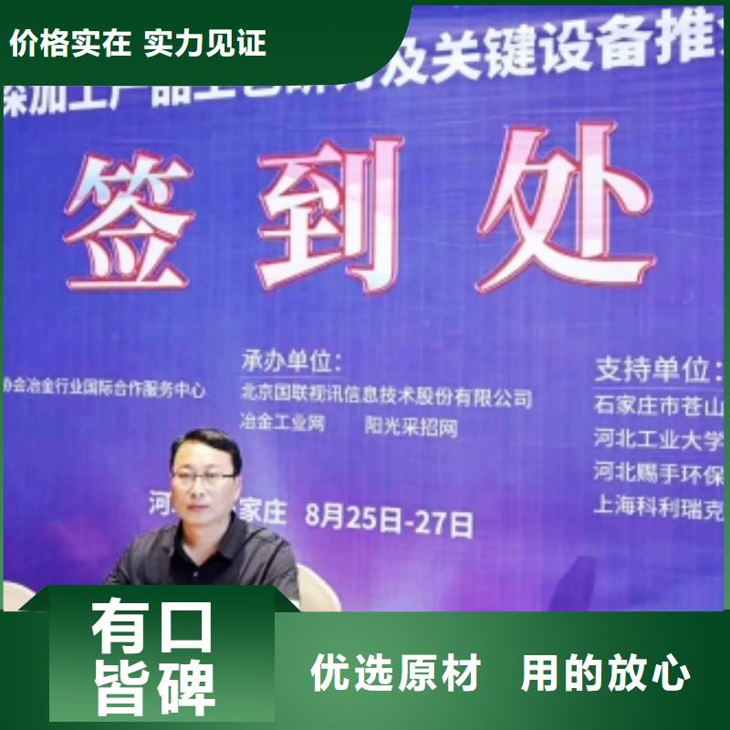 灰钙粉材质实在