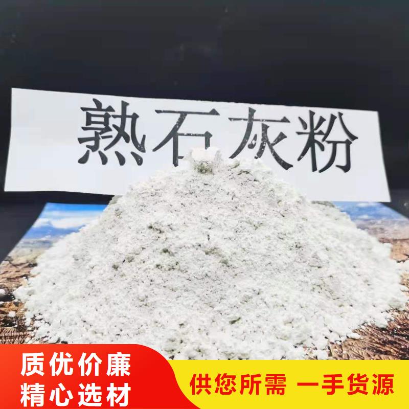 灰钙粉优质原料