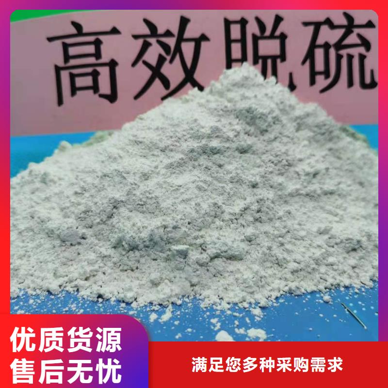【灰钙粉氢氧化钙工厂价格】