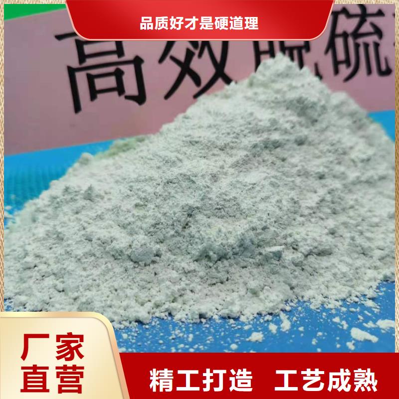 【灰钙粉销售氢氧化钙现货齐全售后无忧】