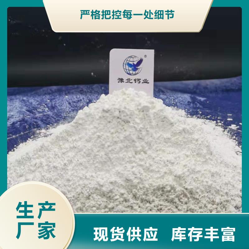 灰钙粉【白灰块厂】超产品在细节