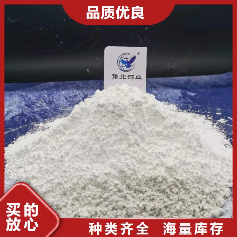 灰钙粉用心服务
