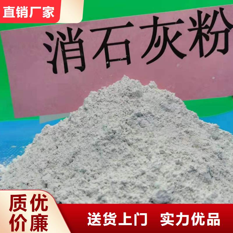 灰钙粉实拍品质保障