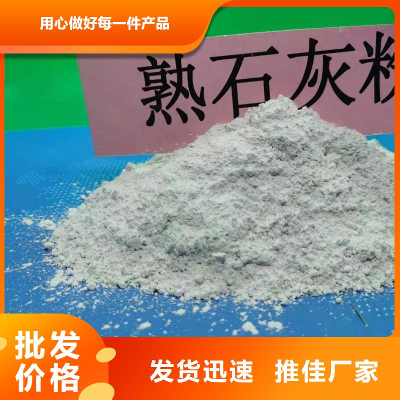 灰钙粉质检严格