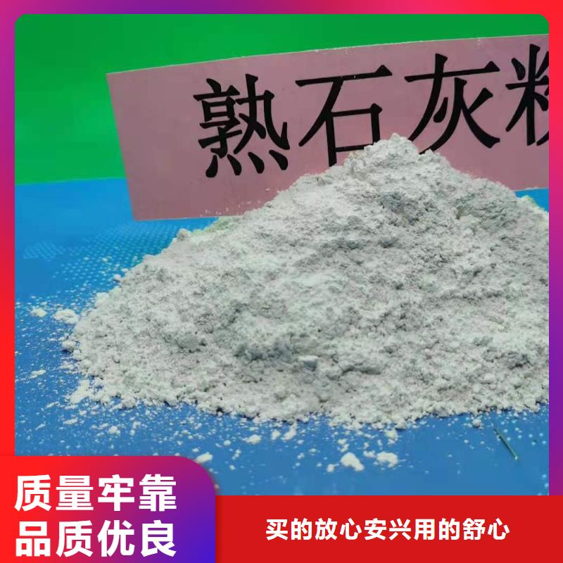 灰钙粉氧化钙诚信为本