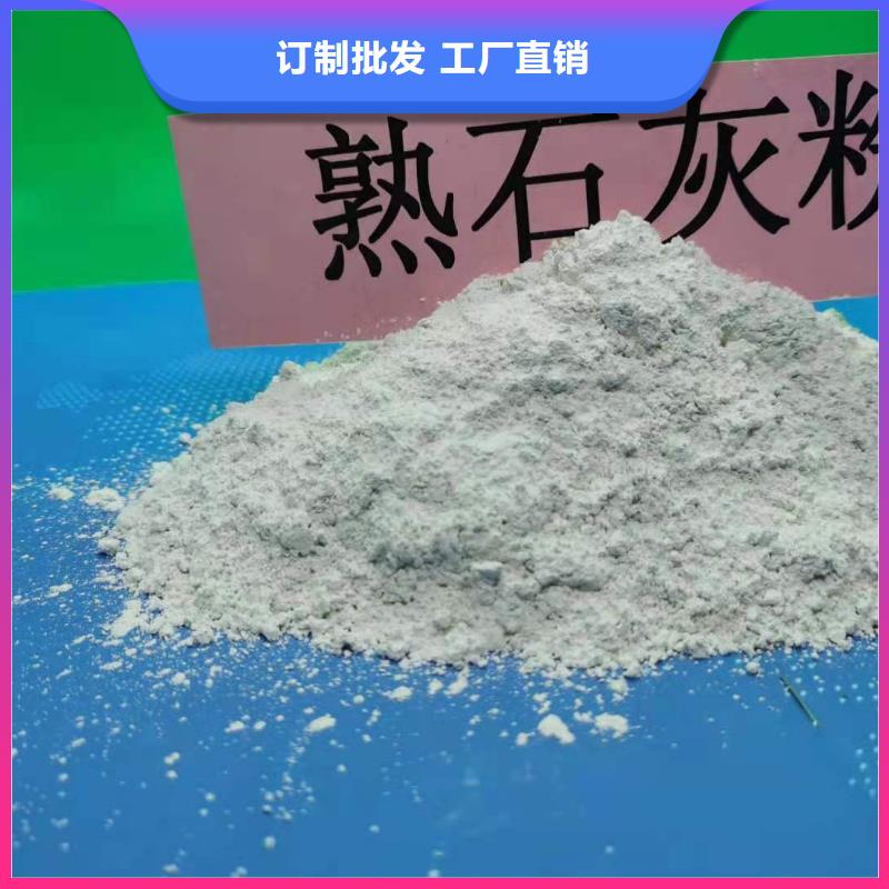 灰钙粉材质实在