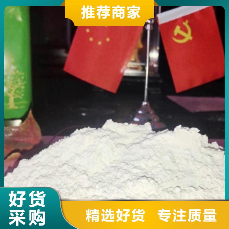 灰钙粉用心服务
