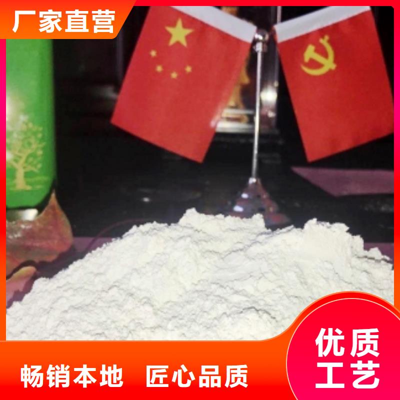 灰钙粉氢氧化钙好品质售后无忧