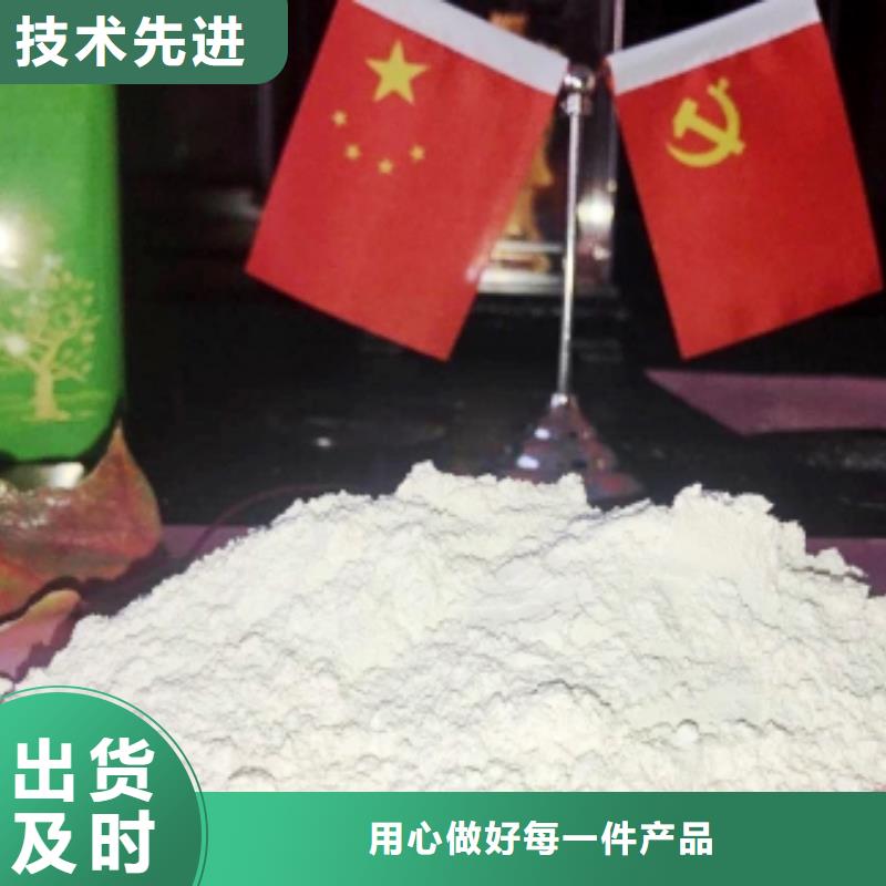 灰钙粉氧化钙厂家实力工厂