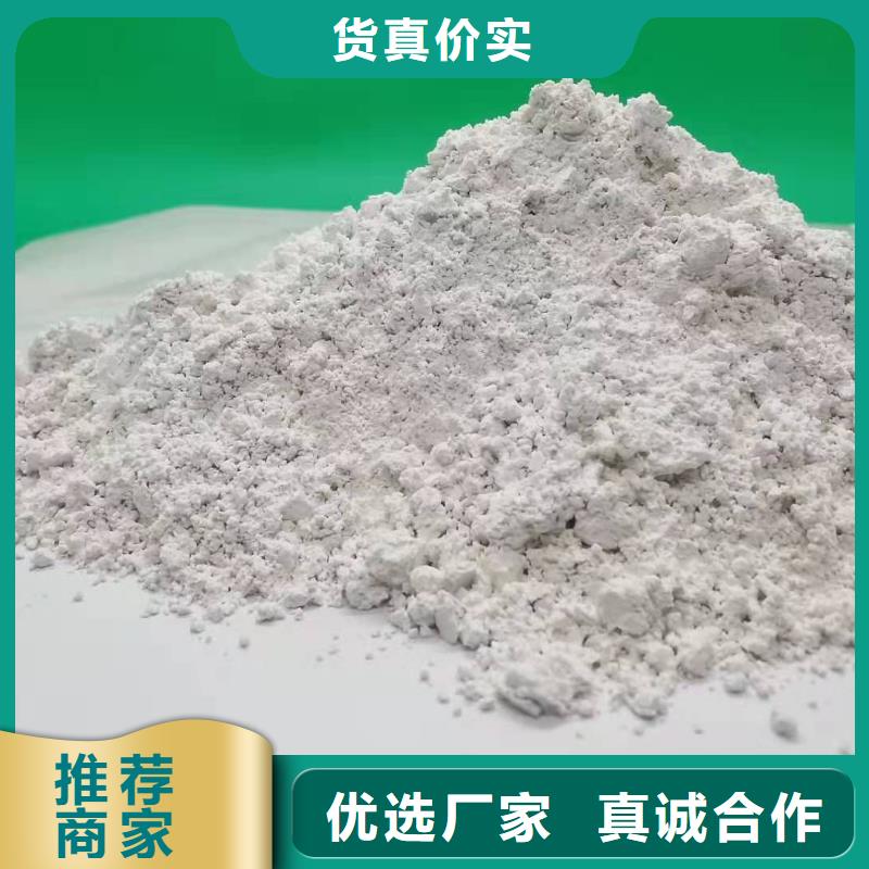 灰钙粉用心服务