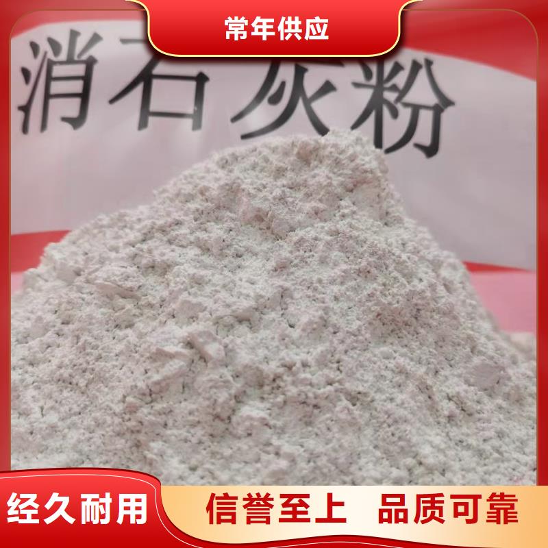 灰钙粉材质实在