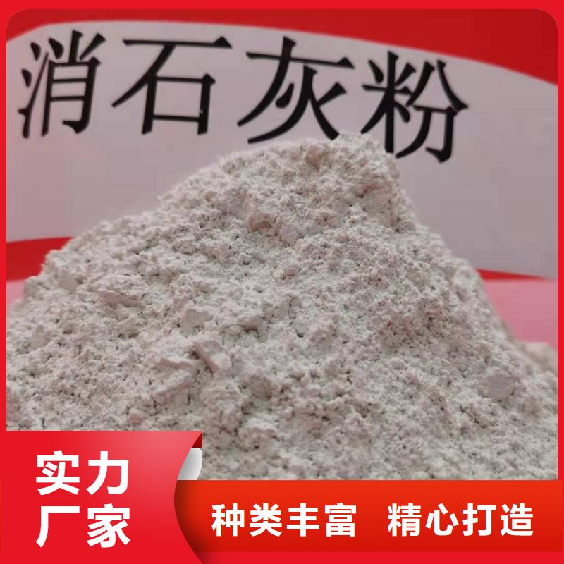 灰钙粉,氧化钙销售专注产品质量与服务