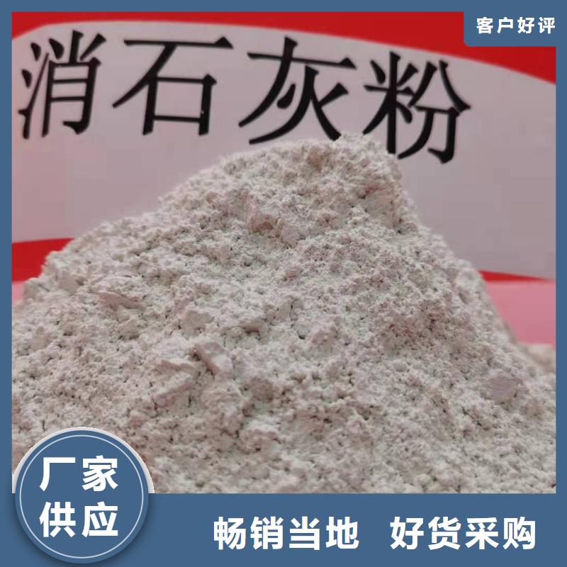 灰钙粉_【【白灰块氧化钙】】质量优选