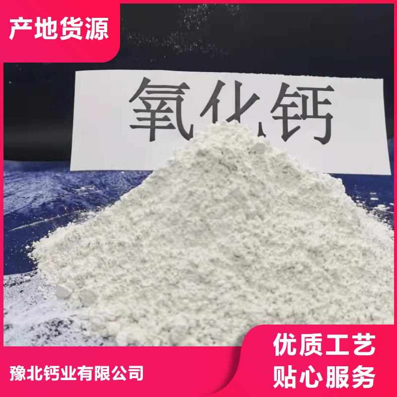 灰钙粉多种优势放心选择