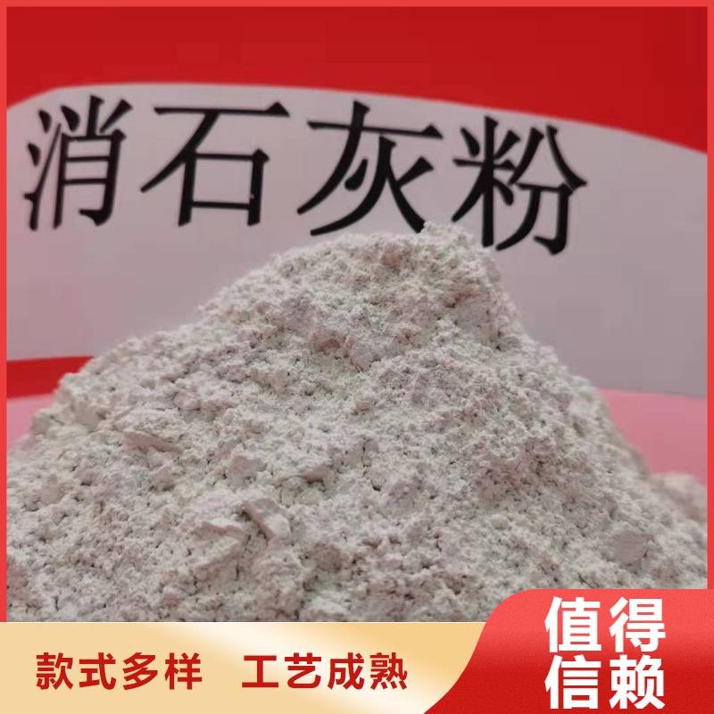灰钙粉用心服务