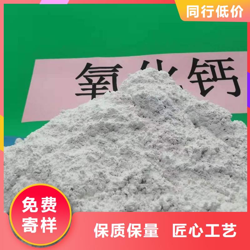 灰钙粉酸水中和剂多年行业经验