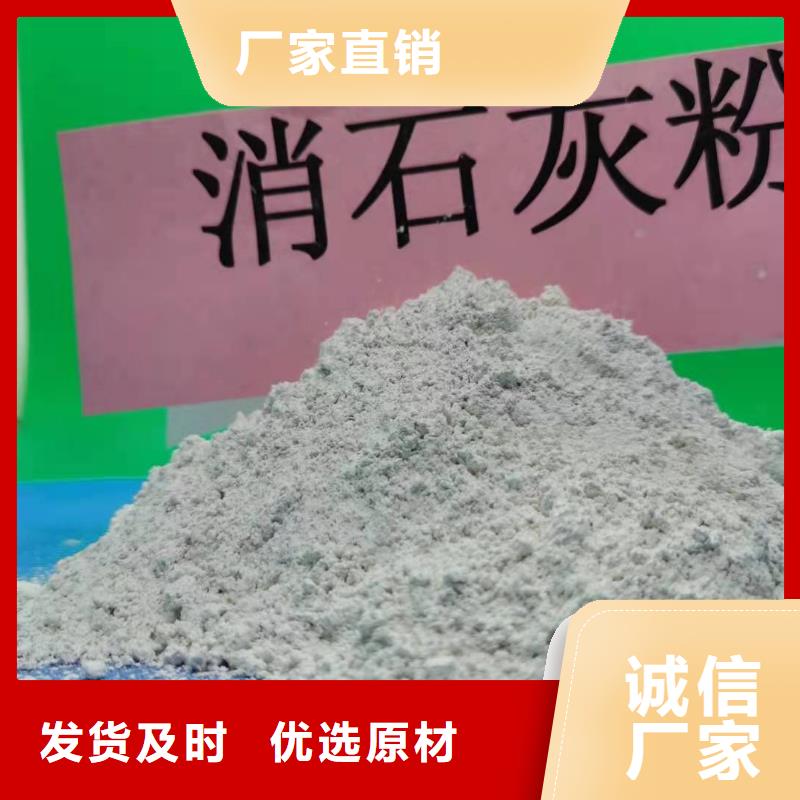 灰钙粉定制定做