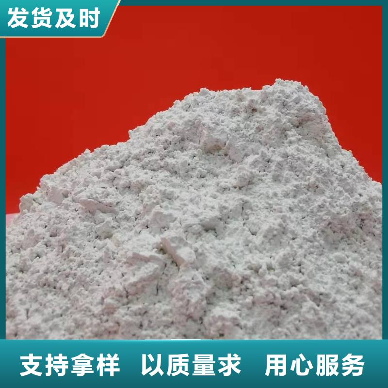 灰钙粉氢氧化钙好品质售后无忧