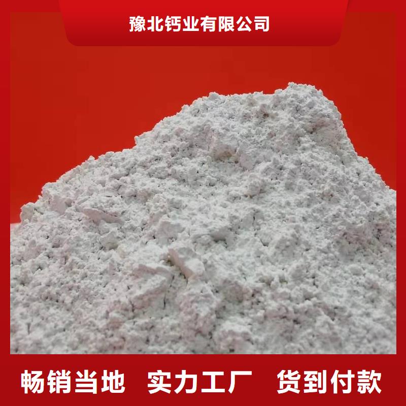 灰钙粉定制批发