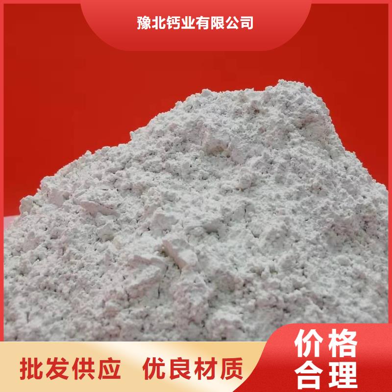 【灰钙粉】氧化钙供应为您提供一站式采购服务