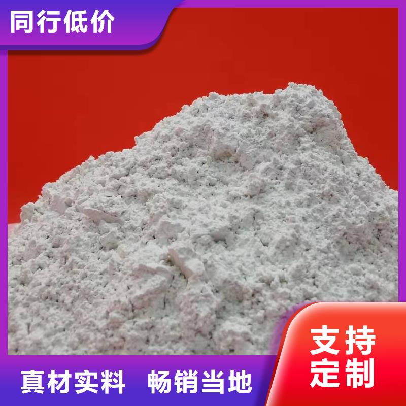 【灰钙粉销售氢氧化钙现货齐全售后无忧】