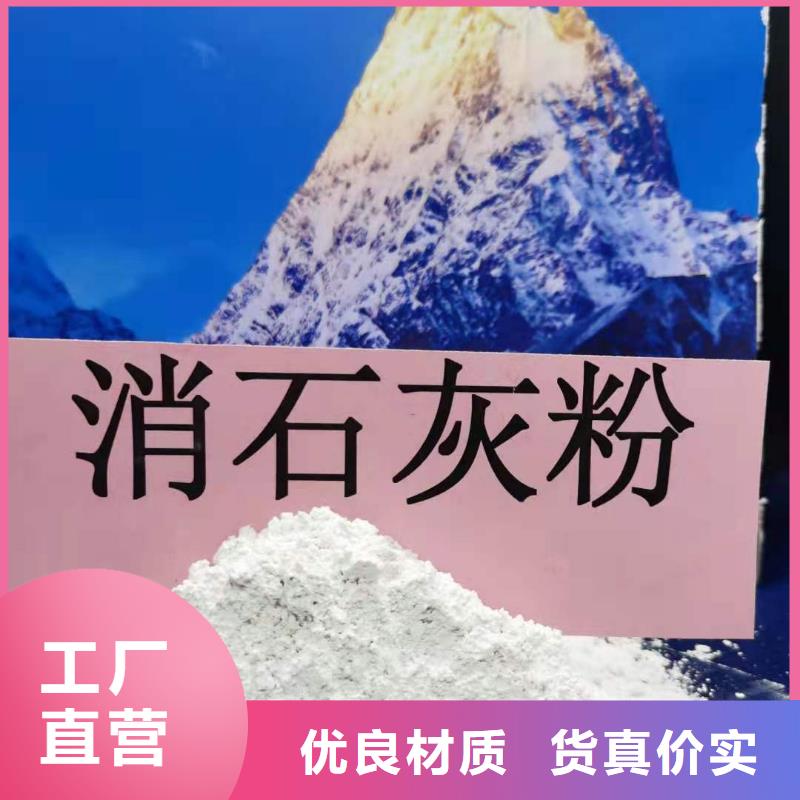 灰钙粉实拍品质保障