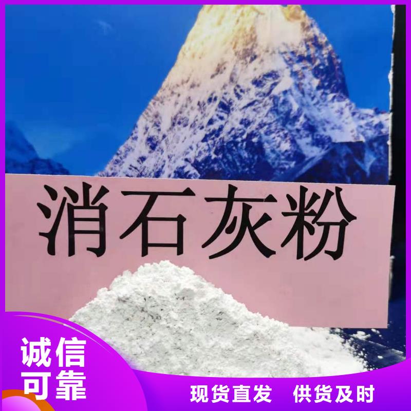 灰钙粉,氧化钙销售专注产品质量与服务