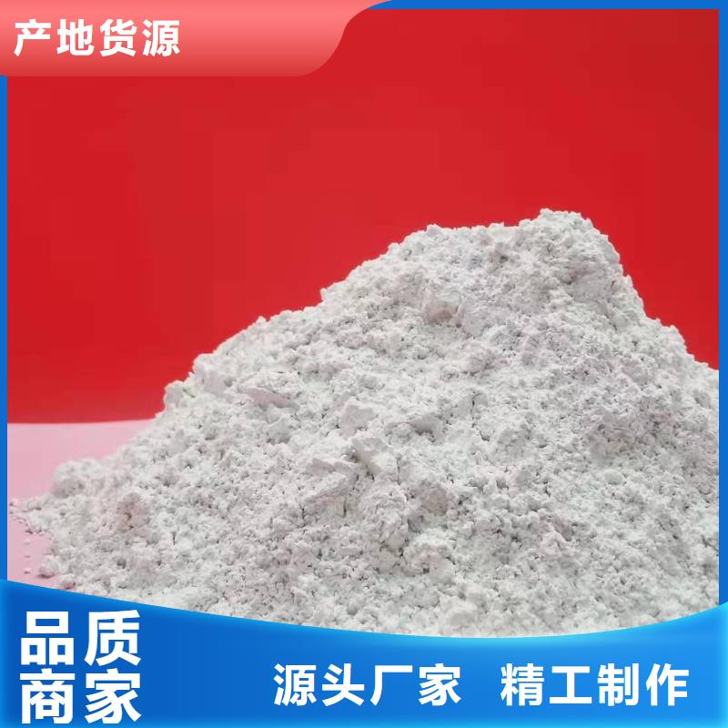 灰钙粉氧化钙厂家实力工厂