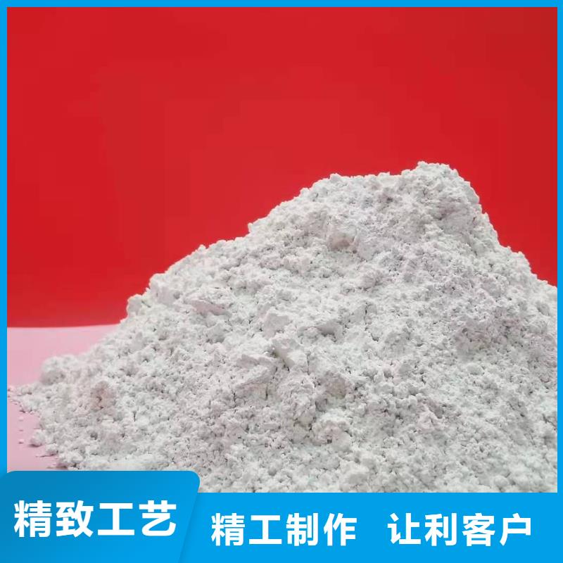 灰钙粉酸水中和剂多年行业经验