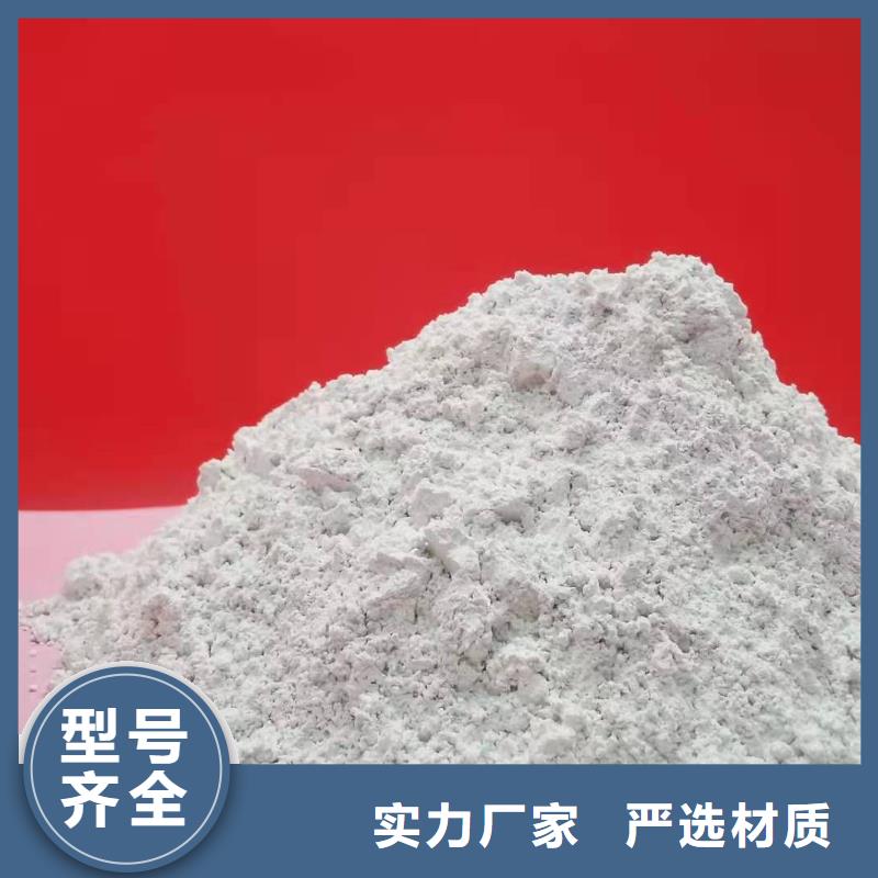 灰钙粉脱硫剂好品质售后无忧