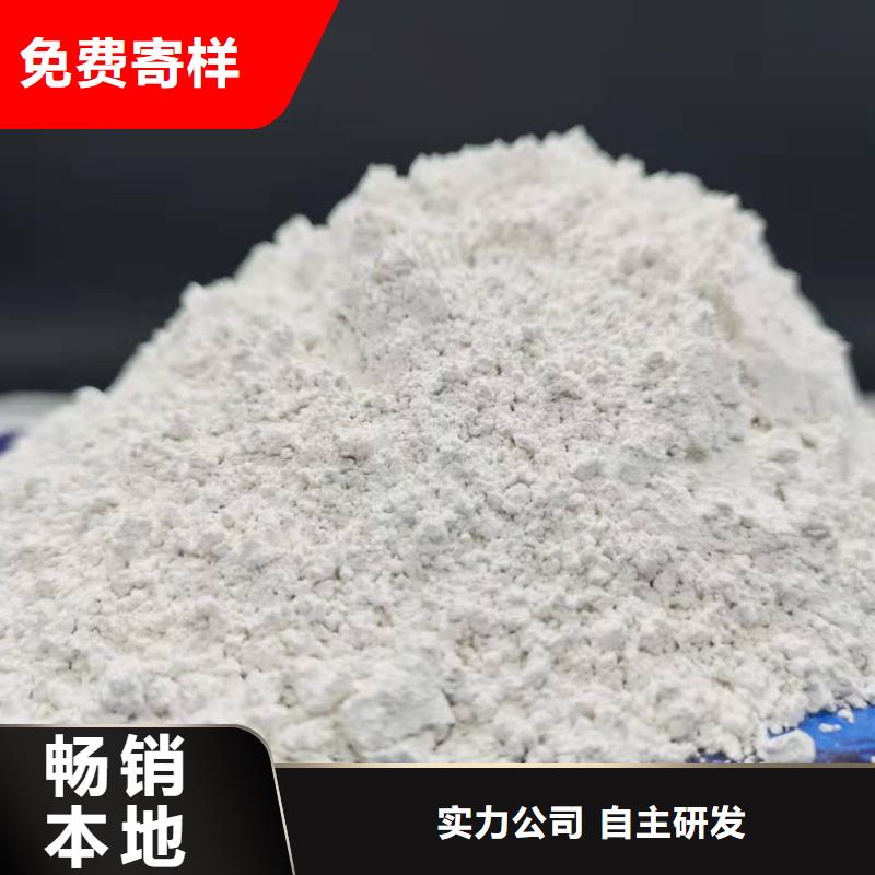 灰钙粉酸水中和剂多年行业经验
