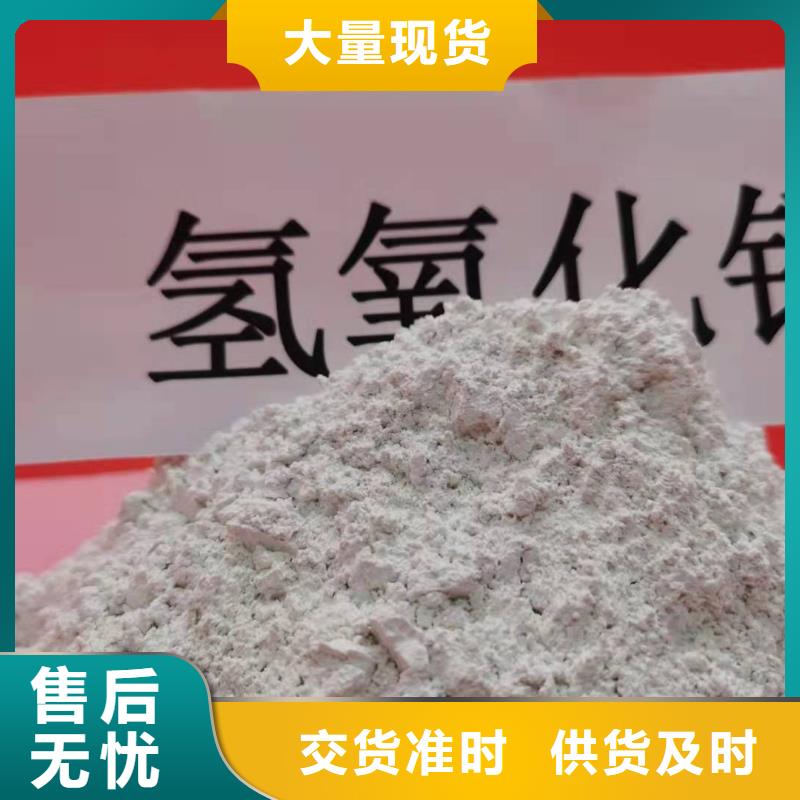 灰钙粉多年厂家可靠