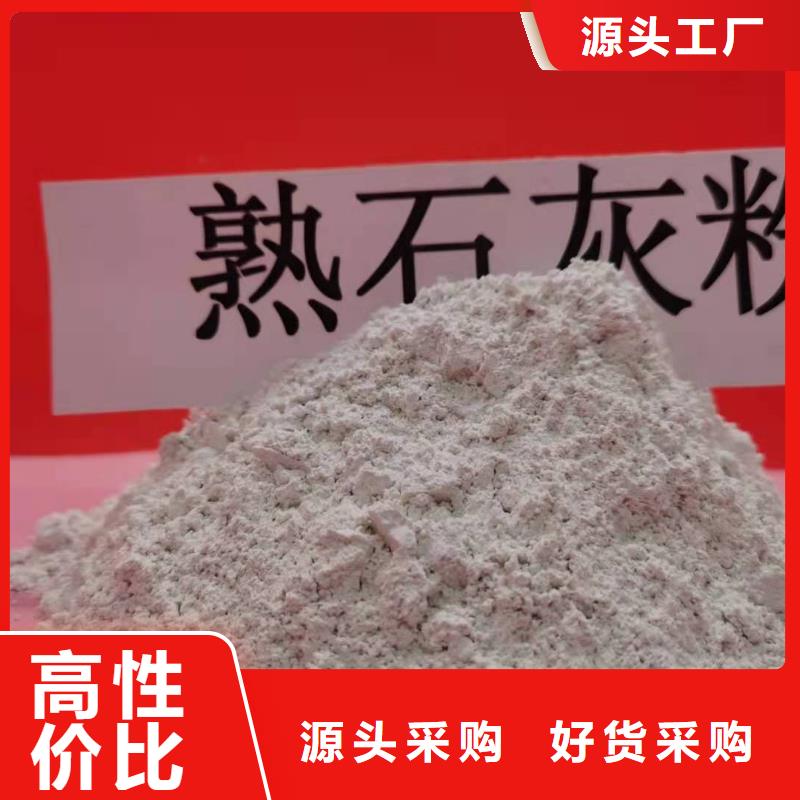  灰钙粉质量可靠