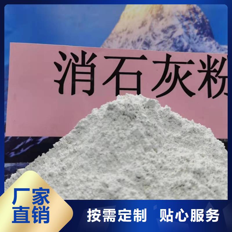 灰钙粉实拍品质保障