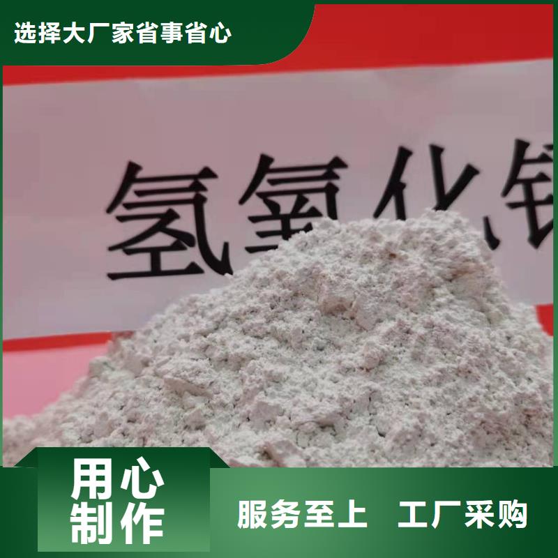 灰钙粉品种全