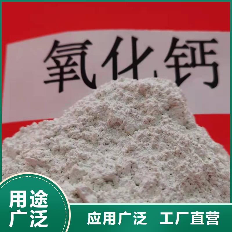 灰钙粉质检严格