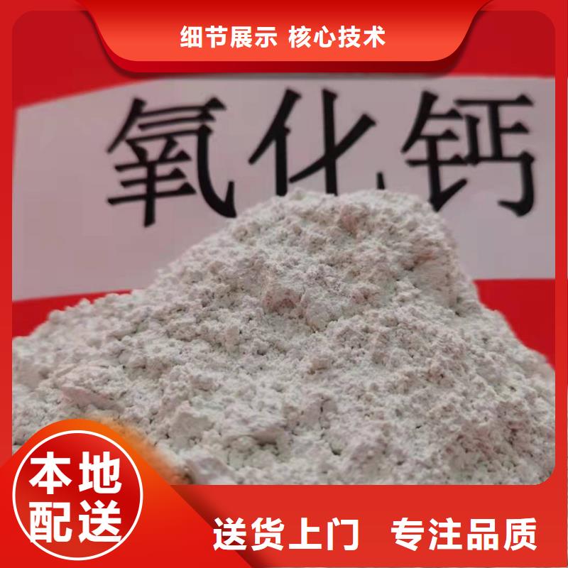 灰钙粉定制批发
