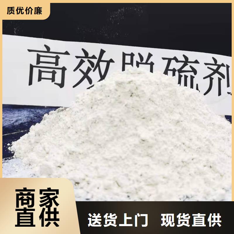 【灰钙粉_白灰块氧化钙价格透明】