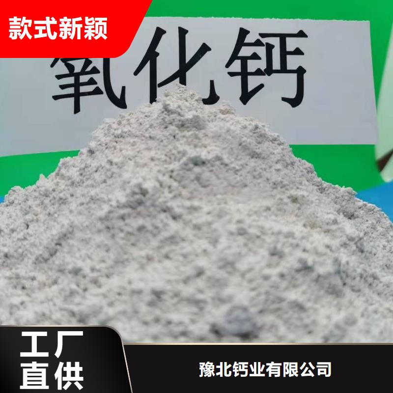 灰钙粉-【氢氧化钙生产厂家】不断创新