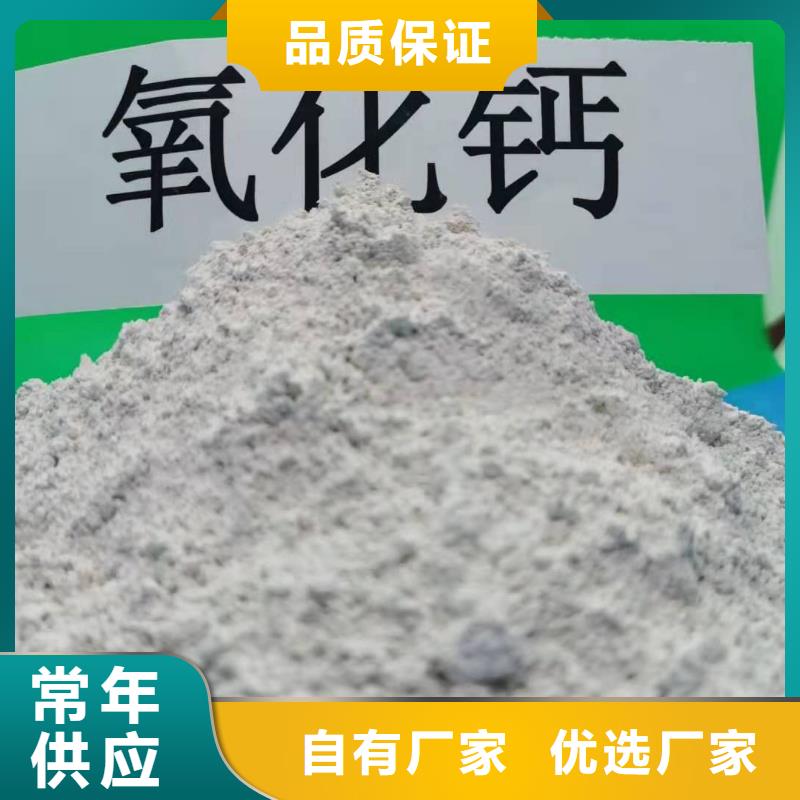 灰钙粉_【【白灰块氧化钙】】质量优选