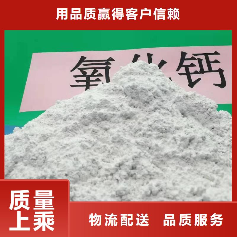 【灰钙粉销售氢氧化钙现货齐全售后无忧】
