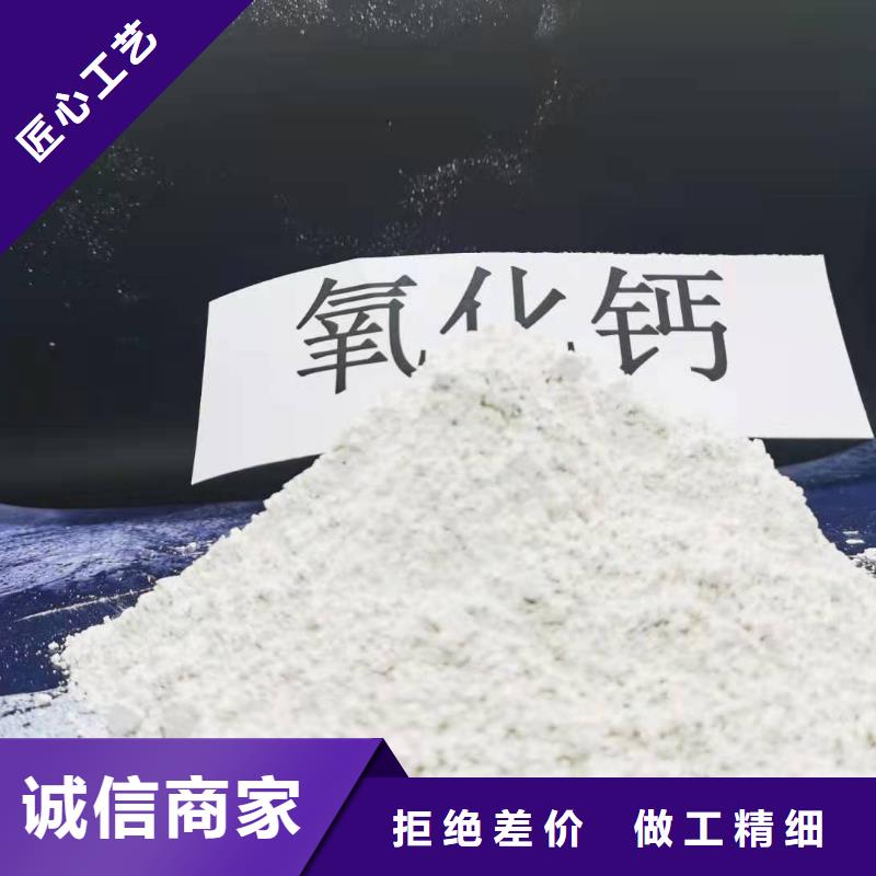 灰钙粉多种优势放心选择