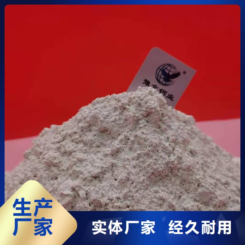 灰钙粉氢氧化钙把实惠留给您