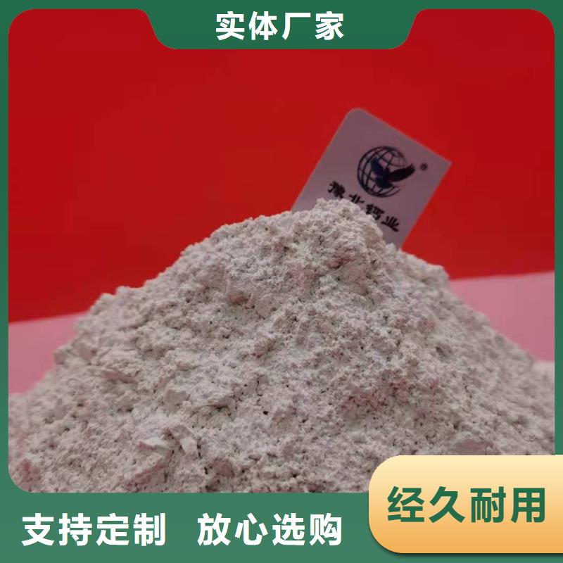 灰钙粉用心服务