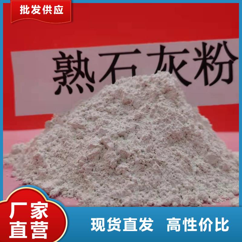 【灰钙粉白灰块氧化钙厂家质量检测】